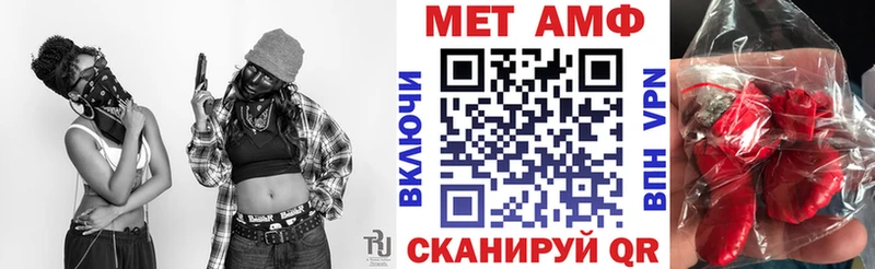 Купить закладки Петровск АМФ Premium