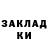 Метадон кристалл Nurbol 04