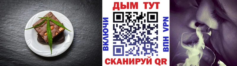 Купить  Петровск  Canna-Cookies конопля 