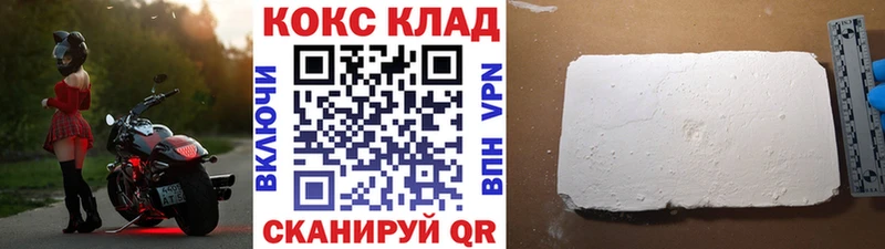 Cocaine 99%  Купить закладки  Петровск 