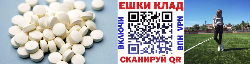 Ecstasy mix  Купить  Петровск 