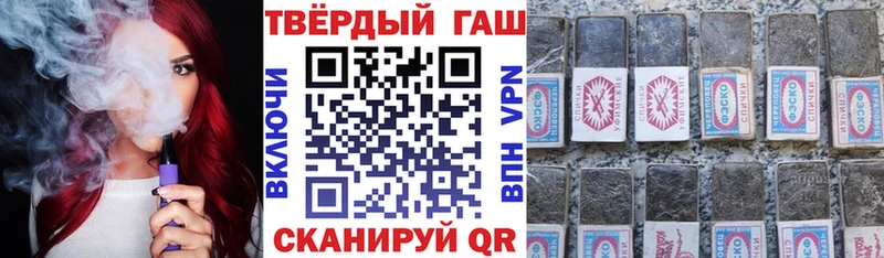 ГАШИШ индика сатива  Купить  Петровск 