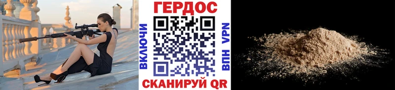 ГЕРОИН Афган Купить где Петровск