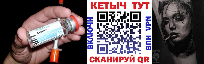 Купить где  Петровск  Кетамин ketamine 