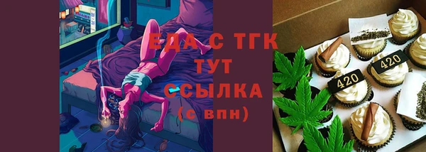 первитин Козловка