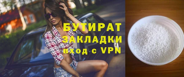 первитин Козловка
