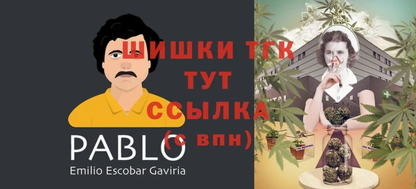 кристаллы Щучье