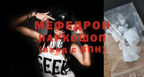 кристаллы Щучье