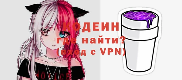 герыч Киреевск