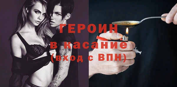 первитин Козловка
