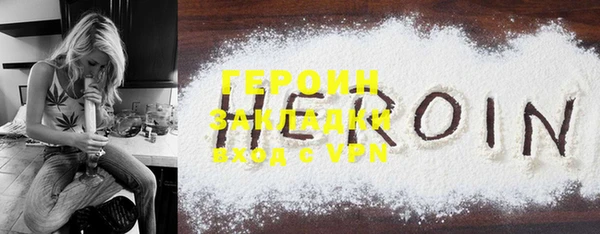 первитин Козловка