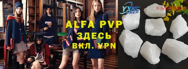 герыч Киреевск