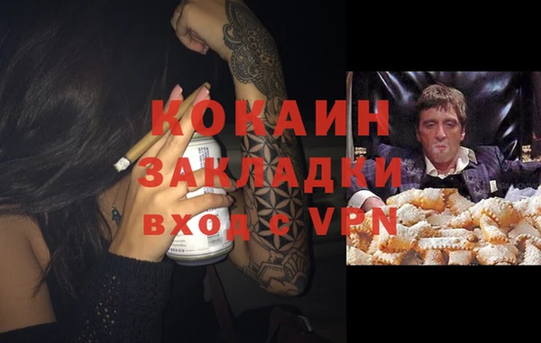 герыч Киреевск