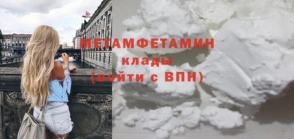 герыч Киреевск