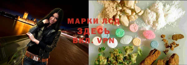 первитин Козловка