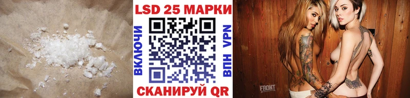LSD-25 экстази ecstasy  Купить закладки  Петровск 