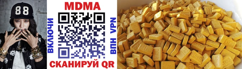 МДМА VHQ  Купить  Петровск 