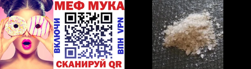 МЯУ-МЯУ 4 MMC  Купить где  Петровск 