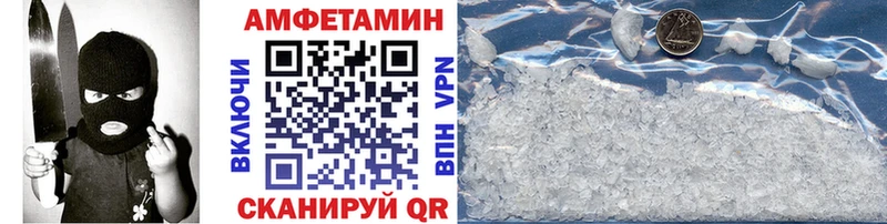 Купить закладки  Петровск  Метамфетамин пудра 