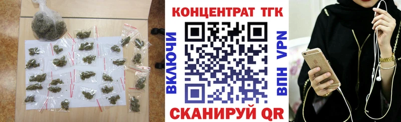 Купить где  Петровск  ТГК Wax 