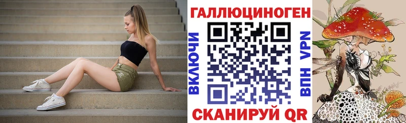Купить  Петровск  Псилоцибиновые грибы GOLDEN TEACHER 
