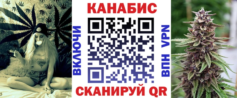 МАРИХУАНА Ganja  Купить где  Петровск 